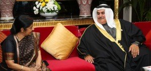 Swaraj baharain visit